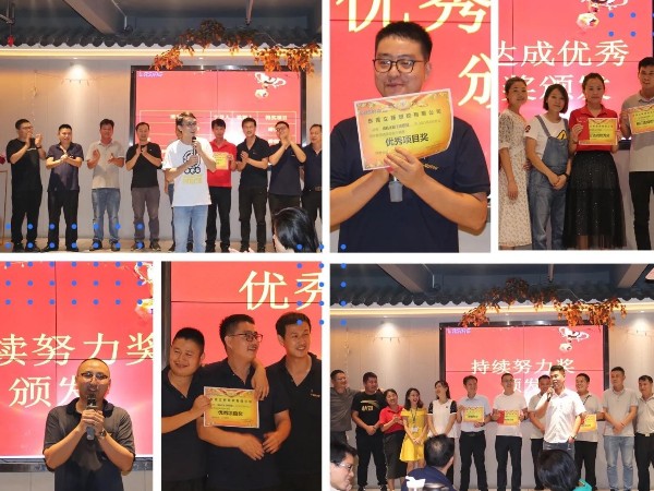 東莞立新 幸福家庭｜八月再見(jiàn)，九月你好！